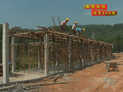 【重点项目大干150天】石龙山森林公园项目建设